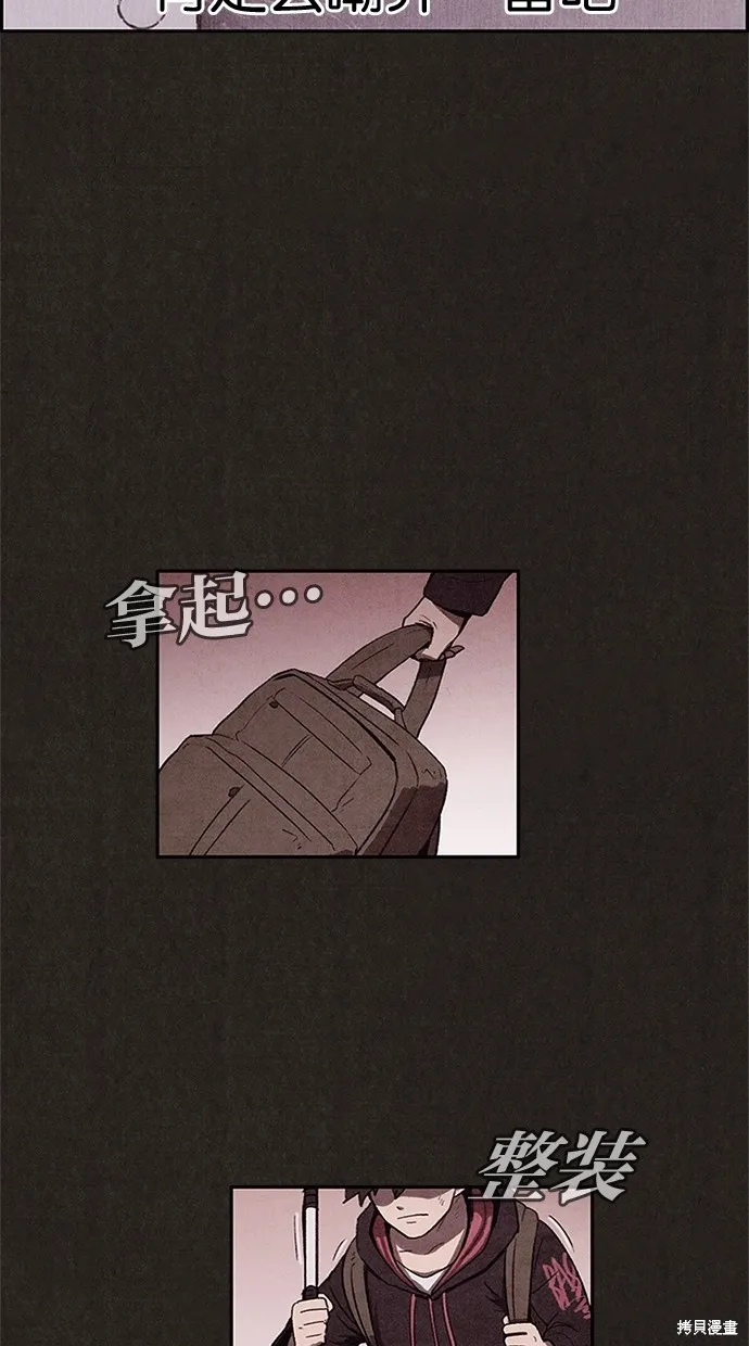 第33话 第35页