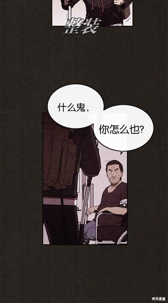 第33话 第36页
