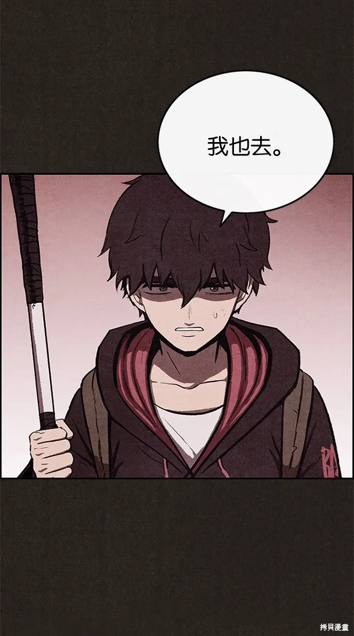 第33话 第37页