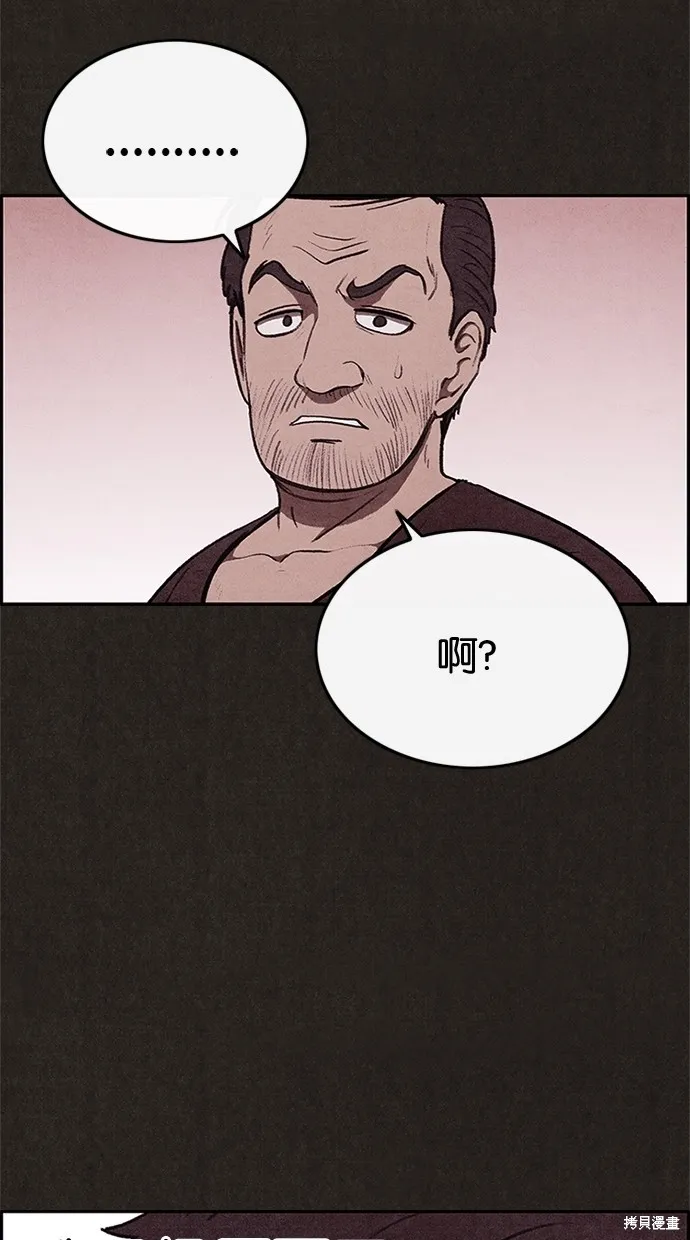 第33话 第38页