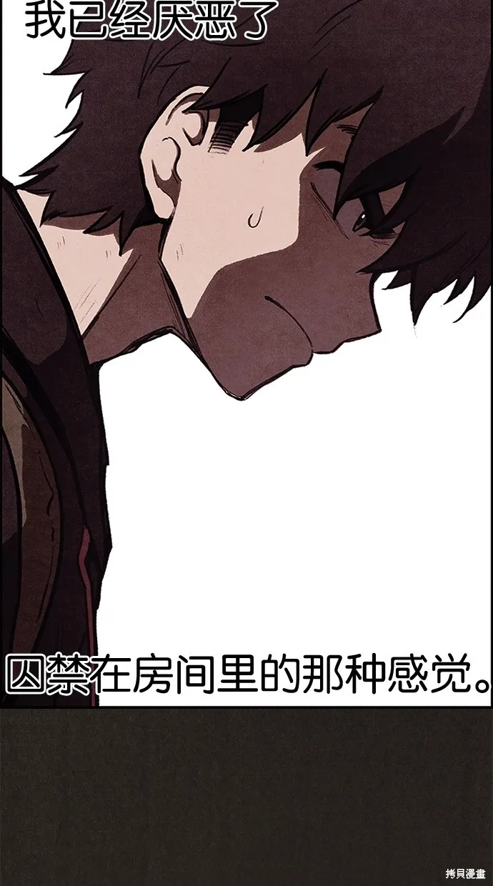 第33话 第39页