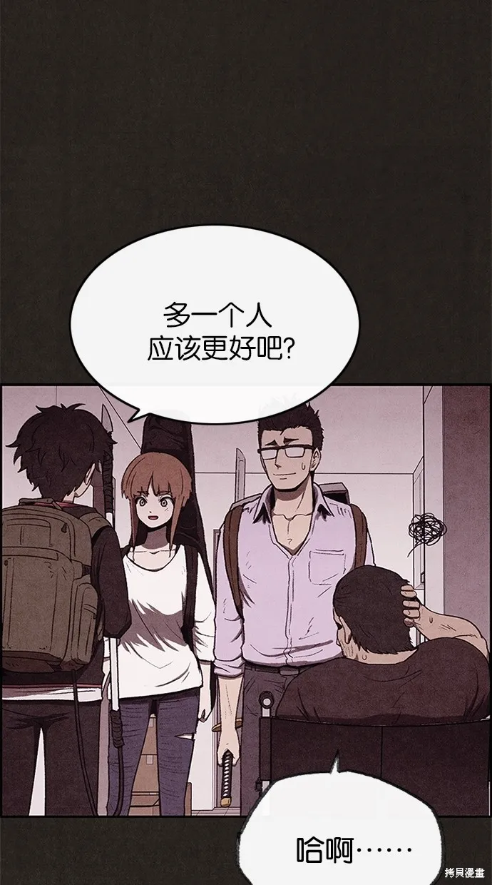 第33话 第40页