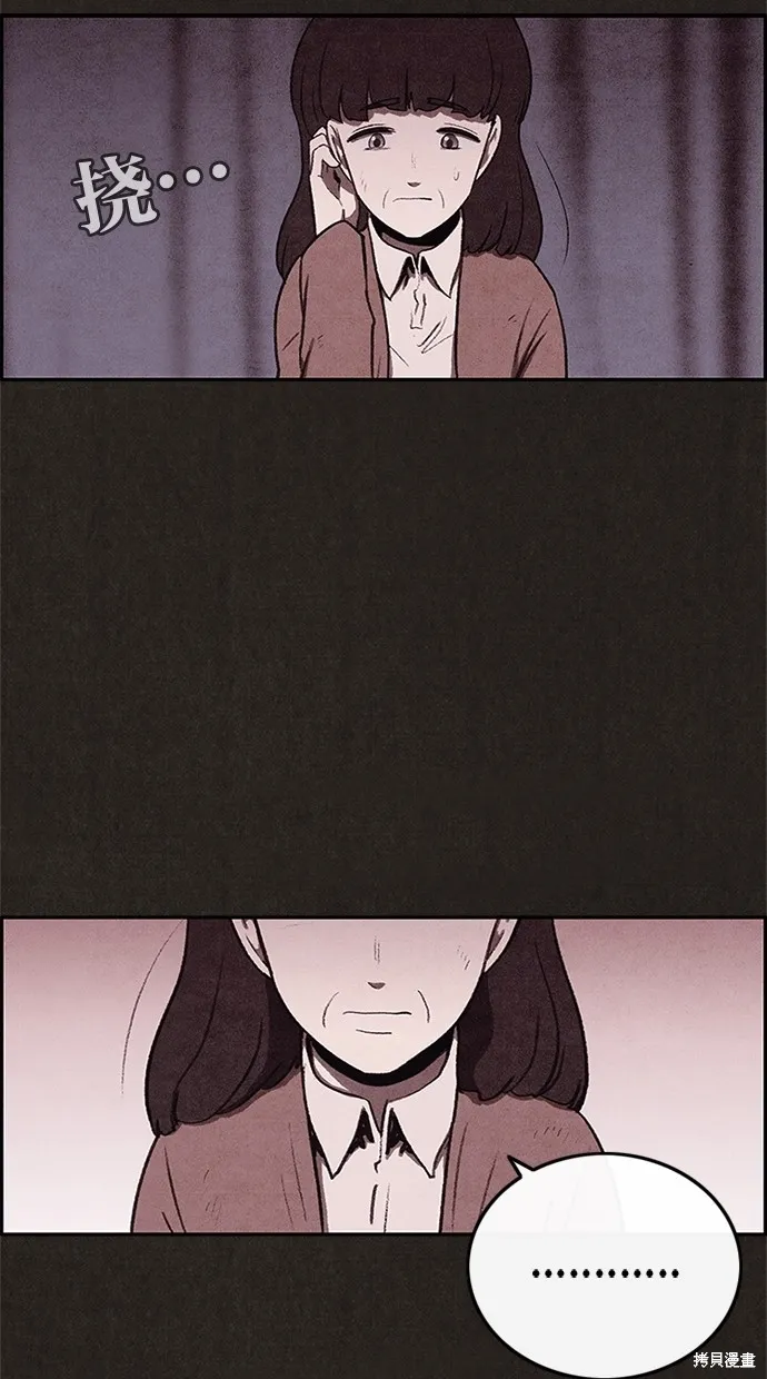 第33话 第42页