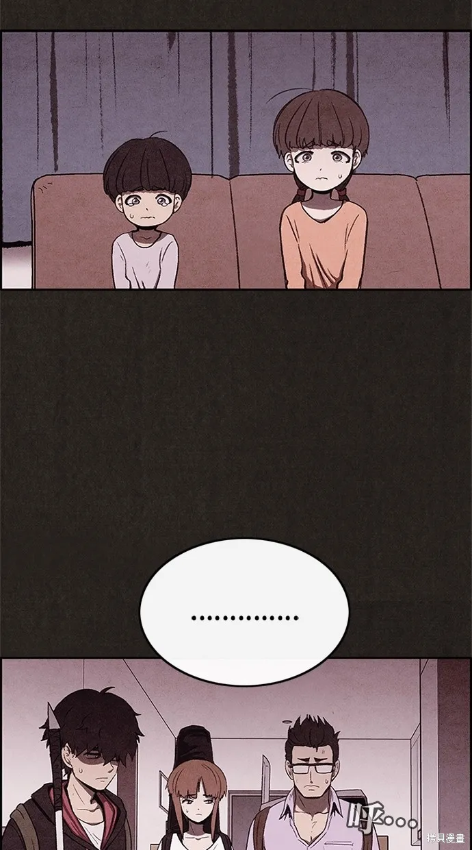 第33话 第46页