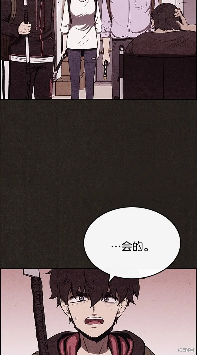 第33话 第47页