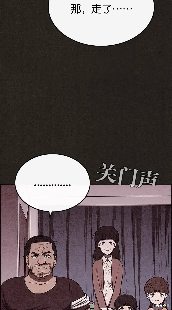 第33话 第53页