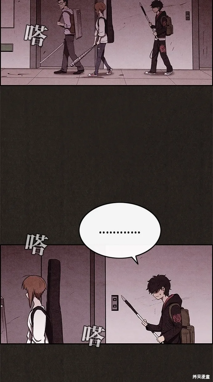 第33话 第57页
