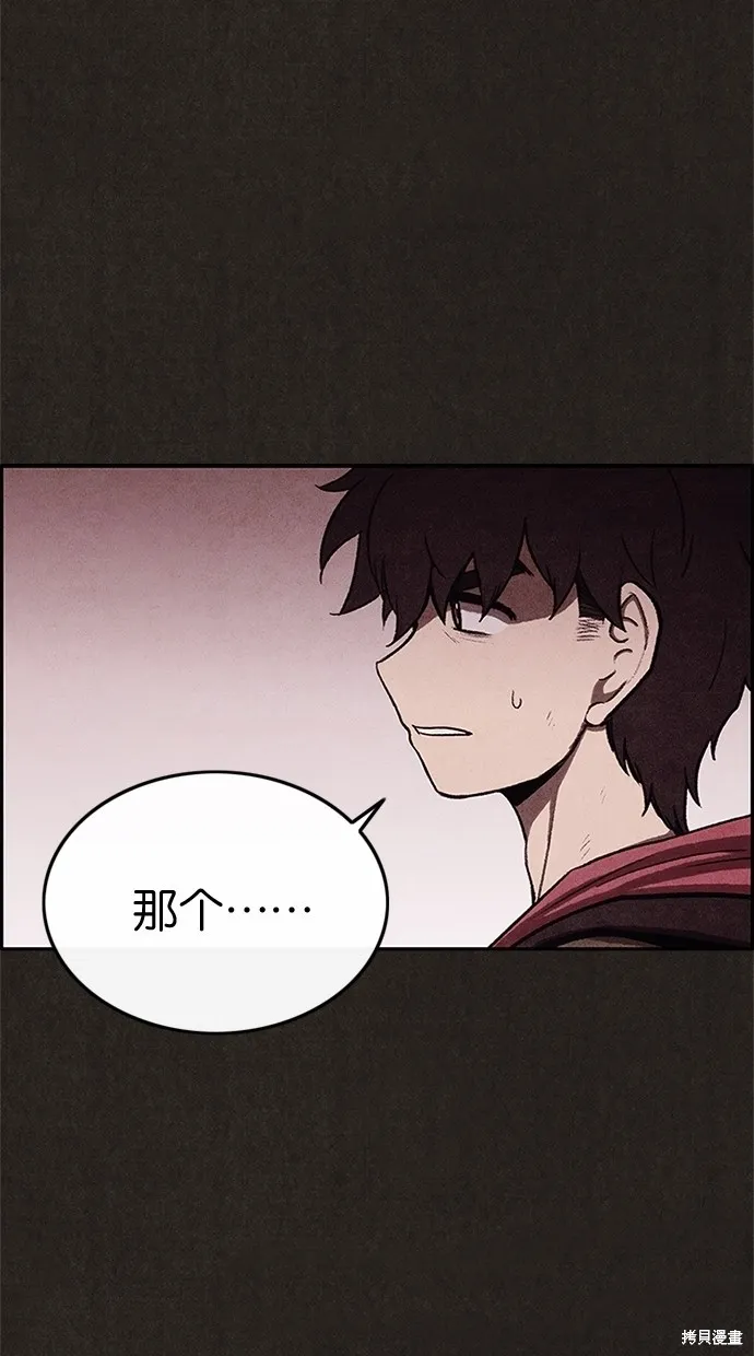 第33话 第58页