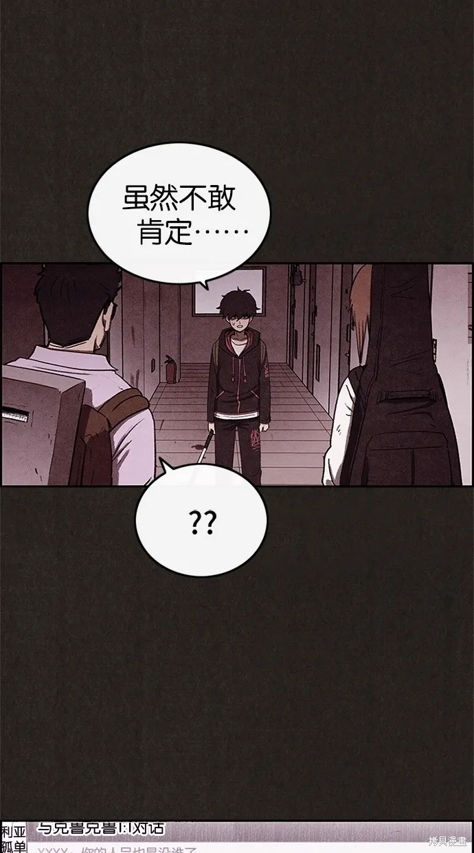 第33话 第62页