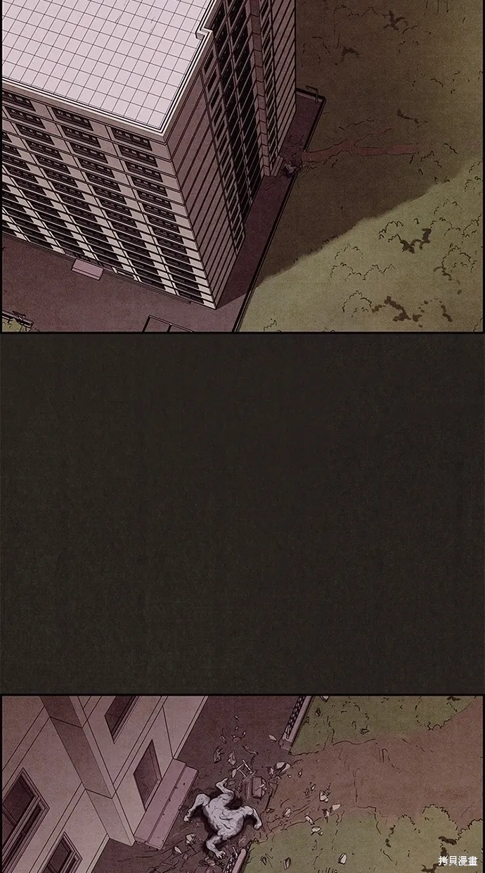 第33话 第67页