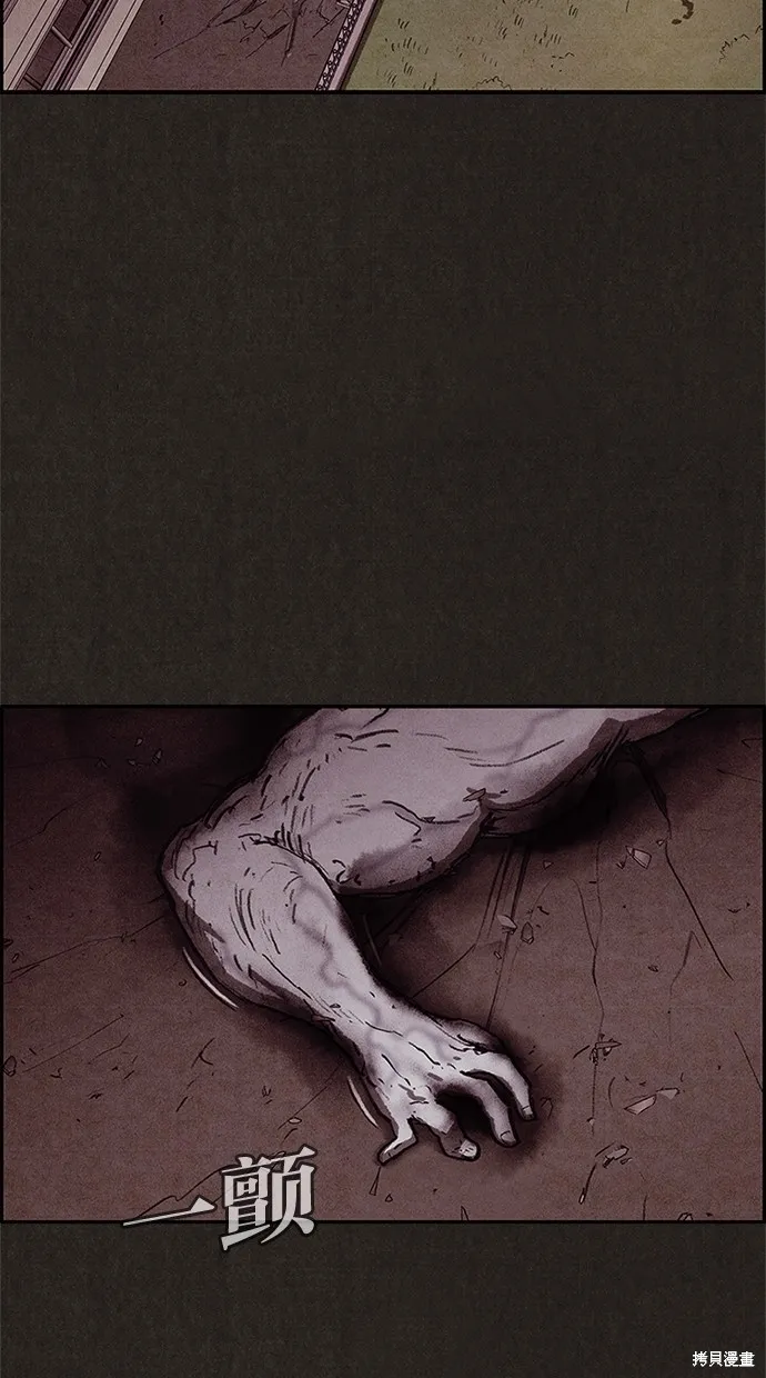 第33话 第68页