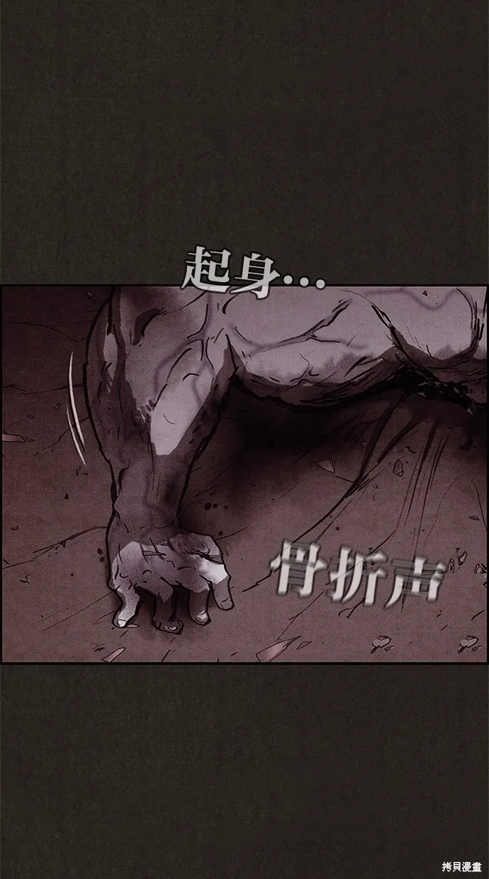 第33话 第69页