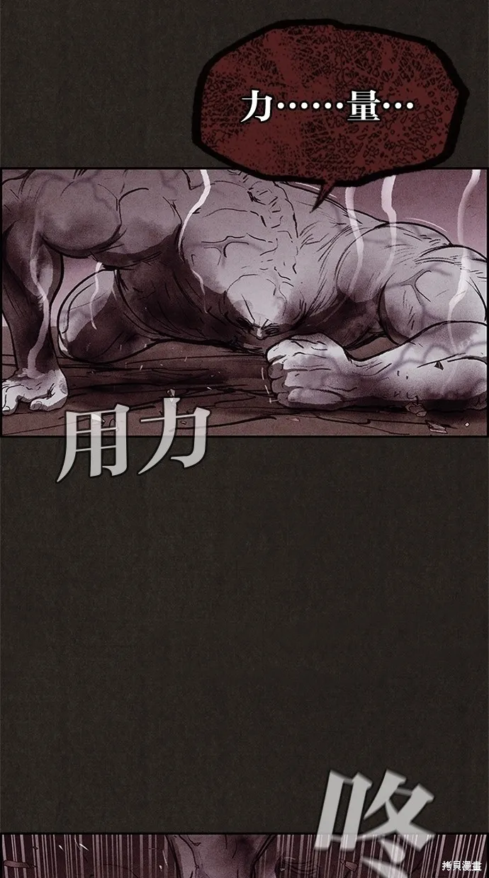 第33话 第70页