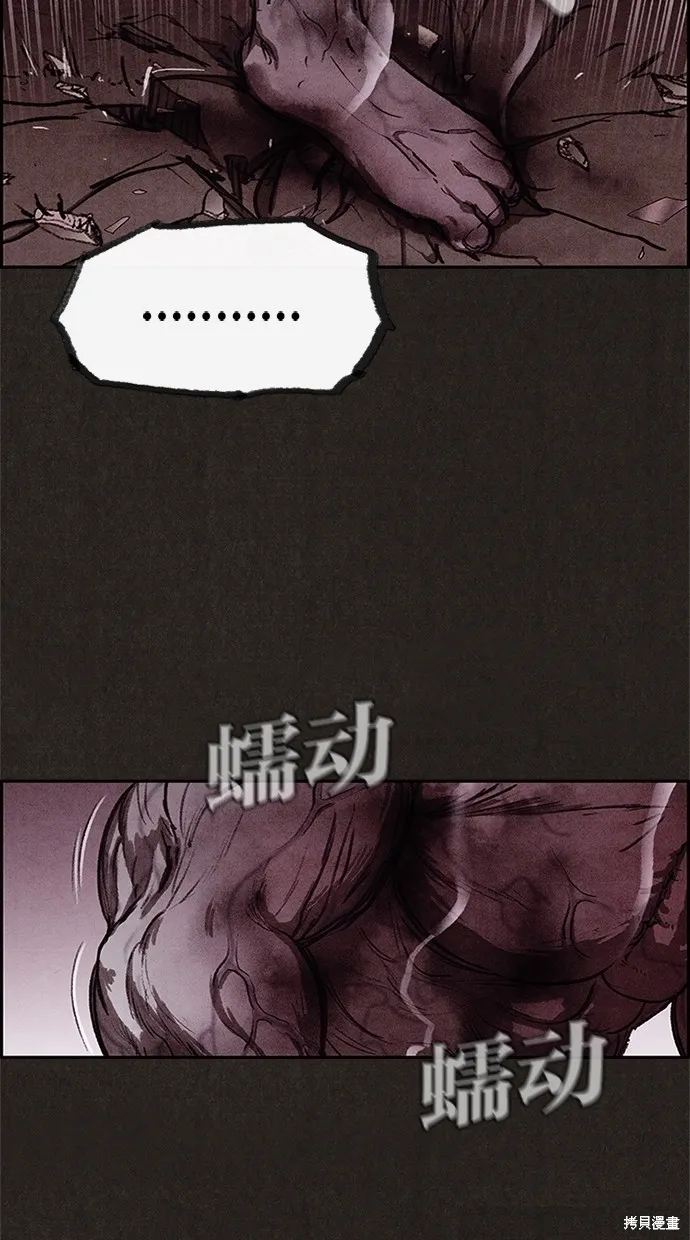 第33话 第71页