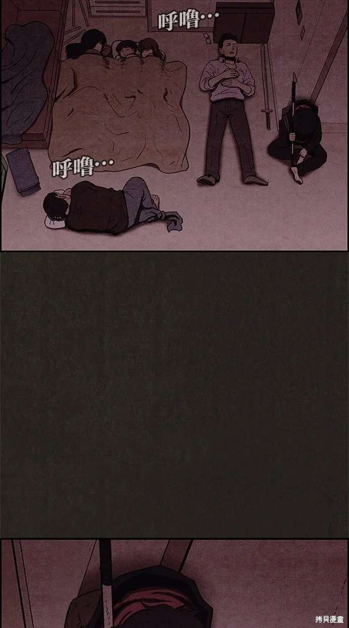 第32话 第3页