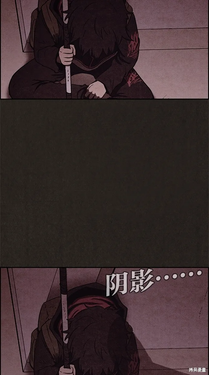 第32话 第4页