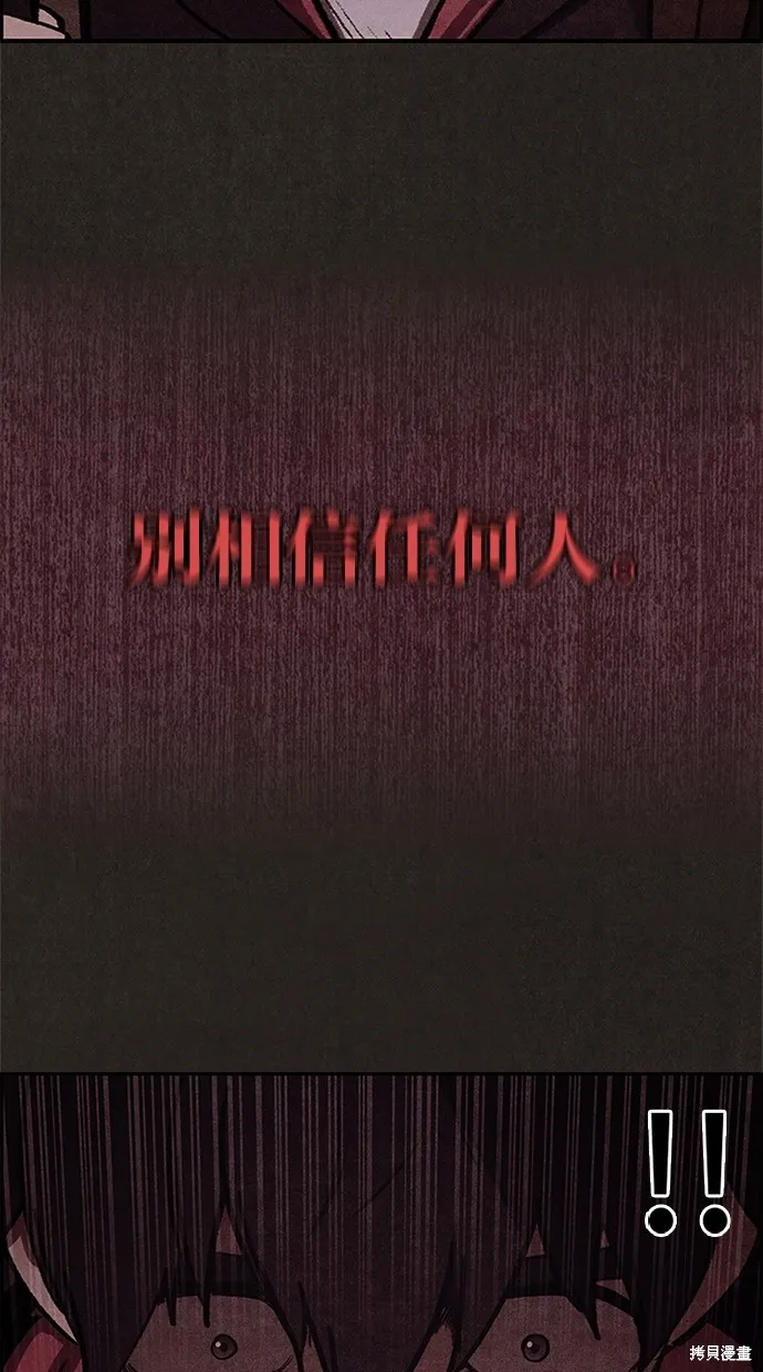 第32话 第10页