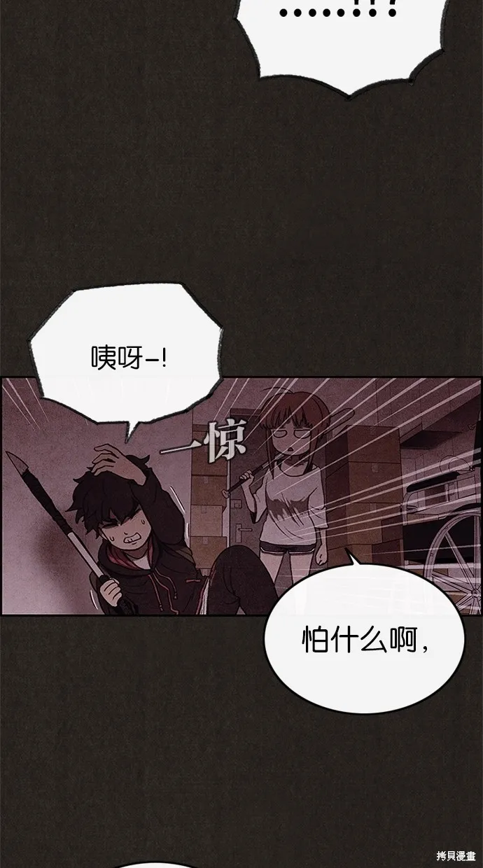 第32话 第12页
