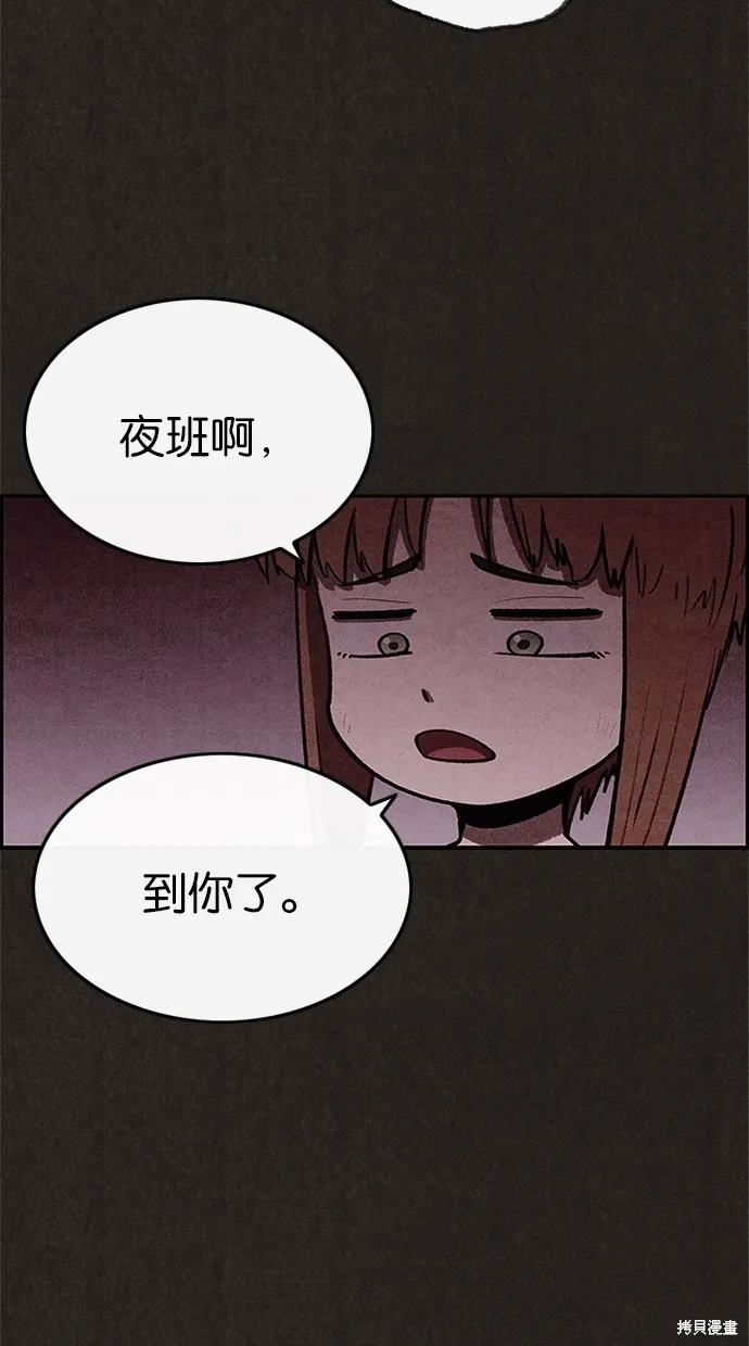 第32话 第14页