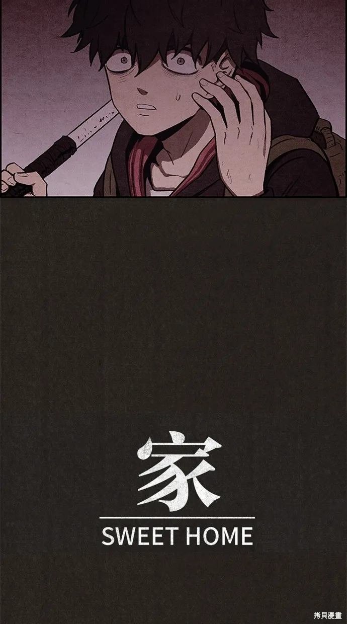 第32话 第16页