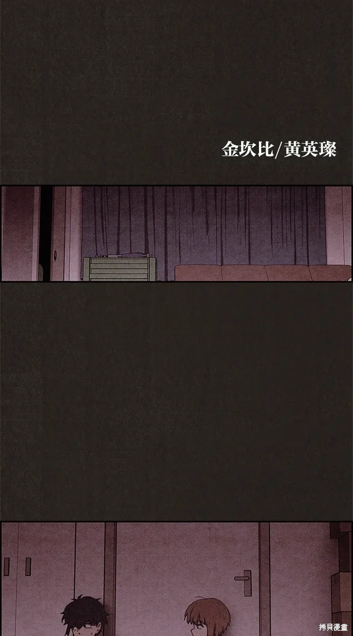 第32话 第17页