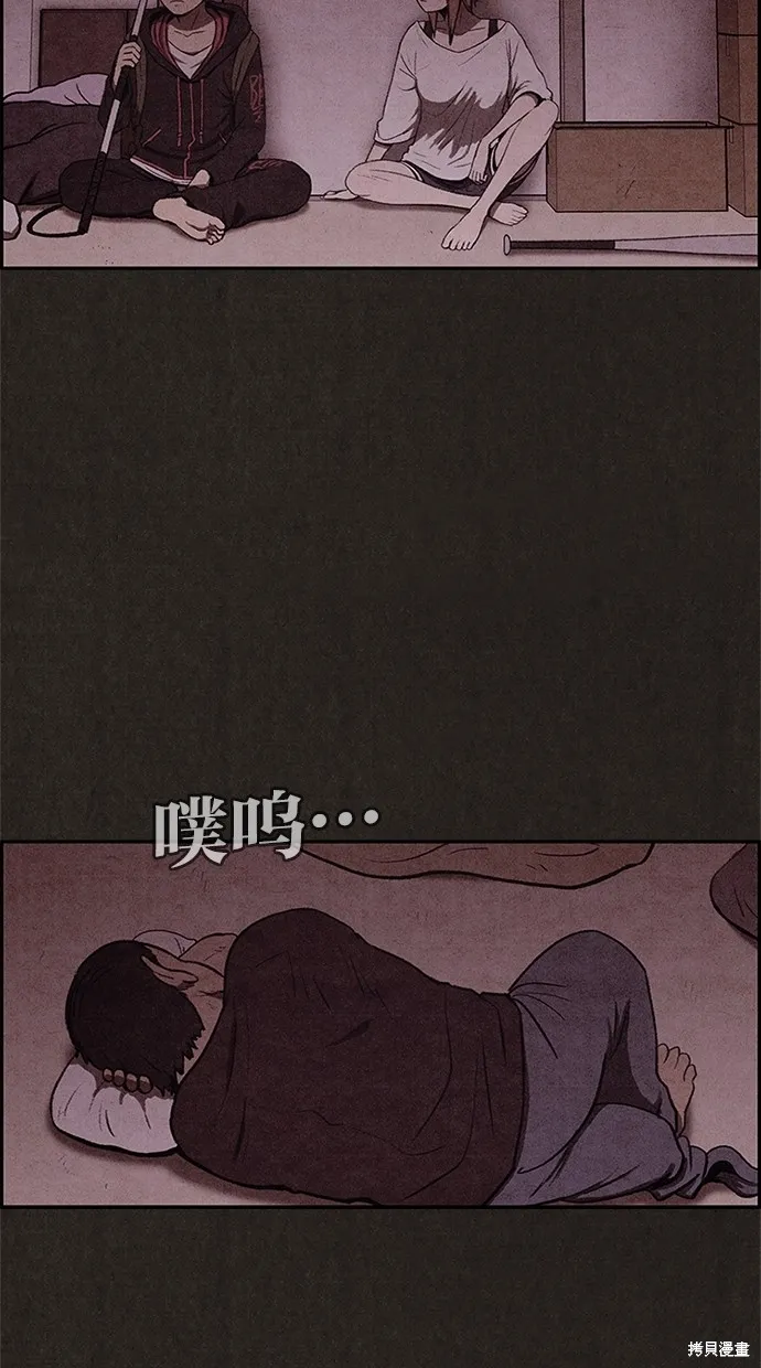 第32话 第18页