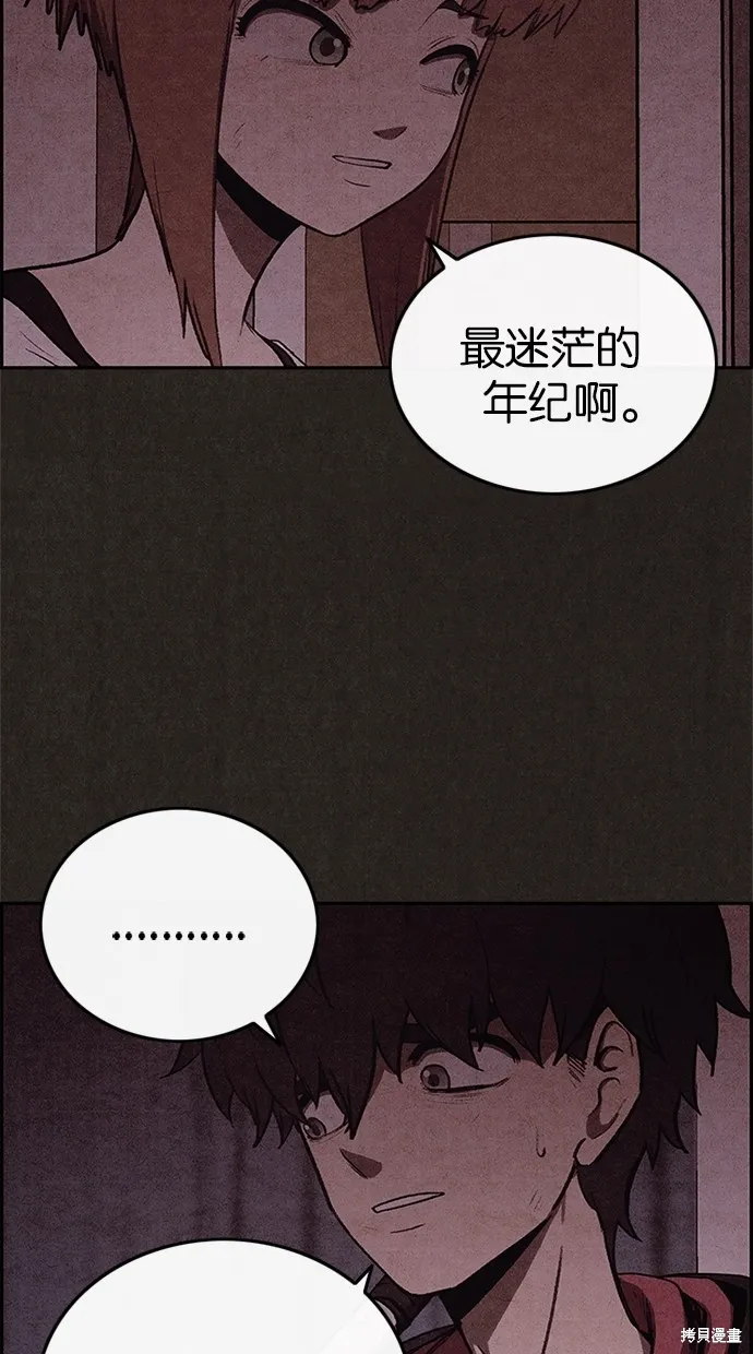 第32话 第25页