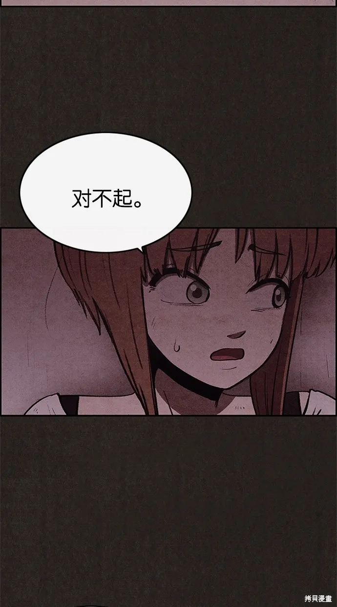 第32话 第27页