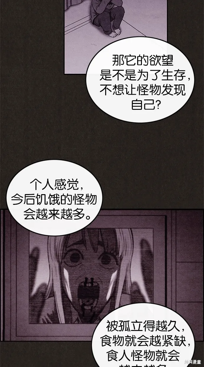 第32话 第37页