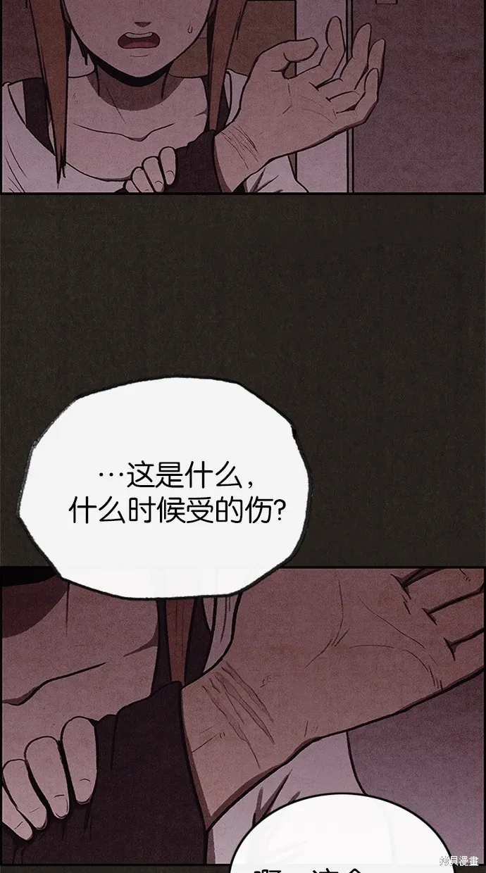 第32话 第44页