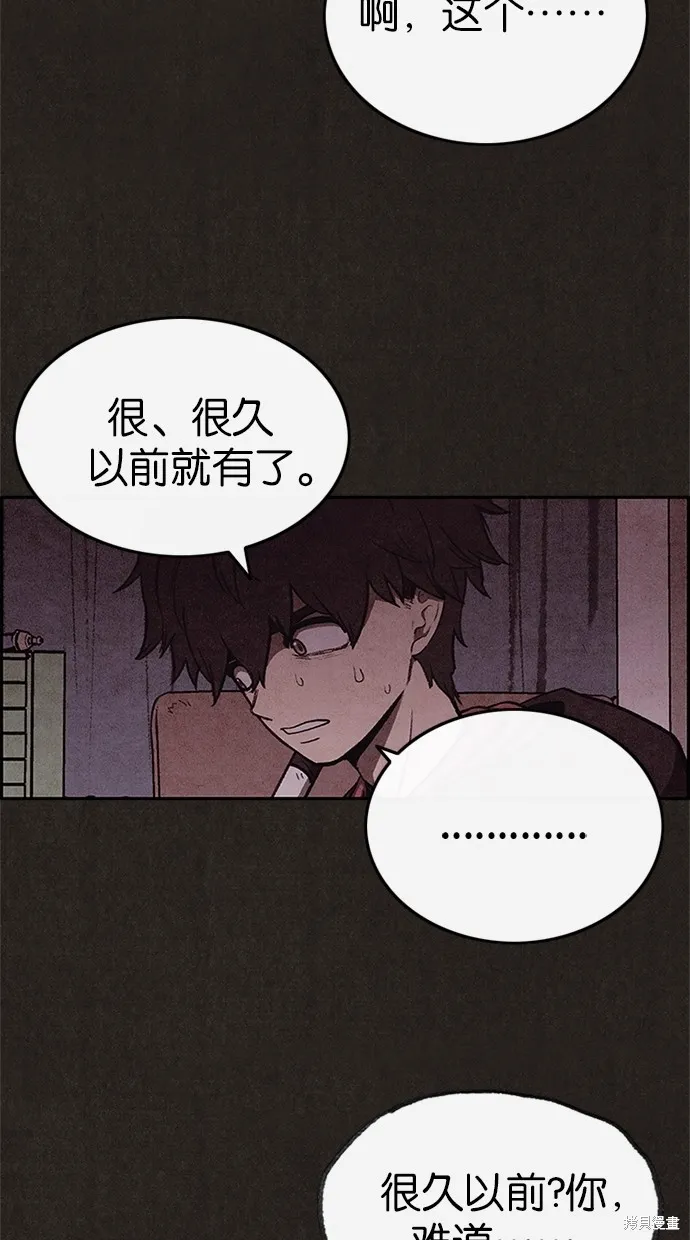 第32话 第45页