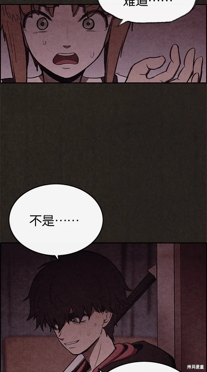 第32话 第46页