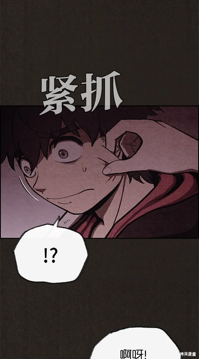 第32话 第48页