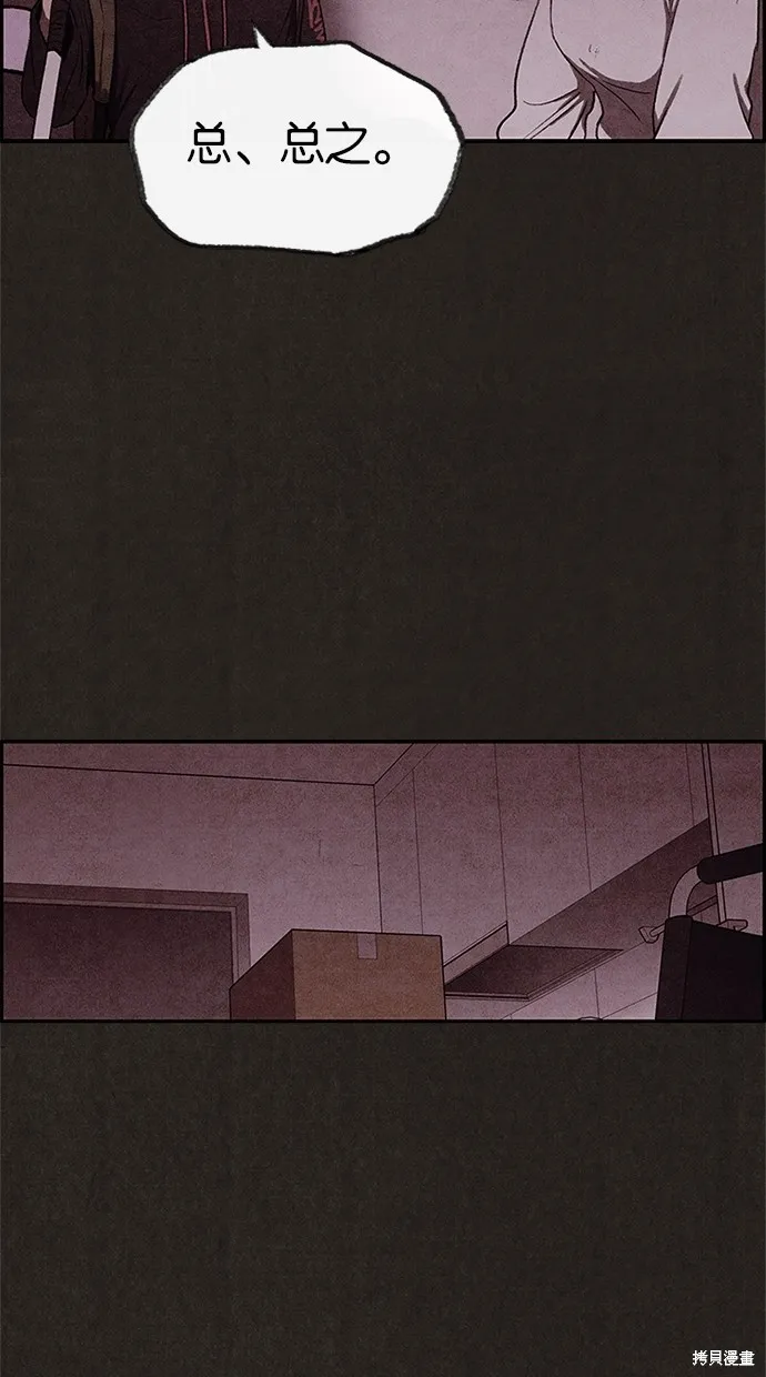 第32话 第55页