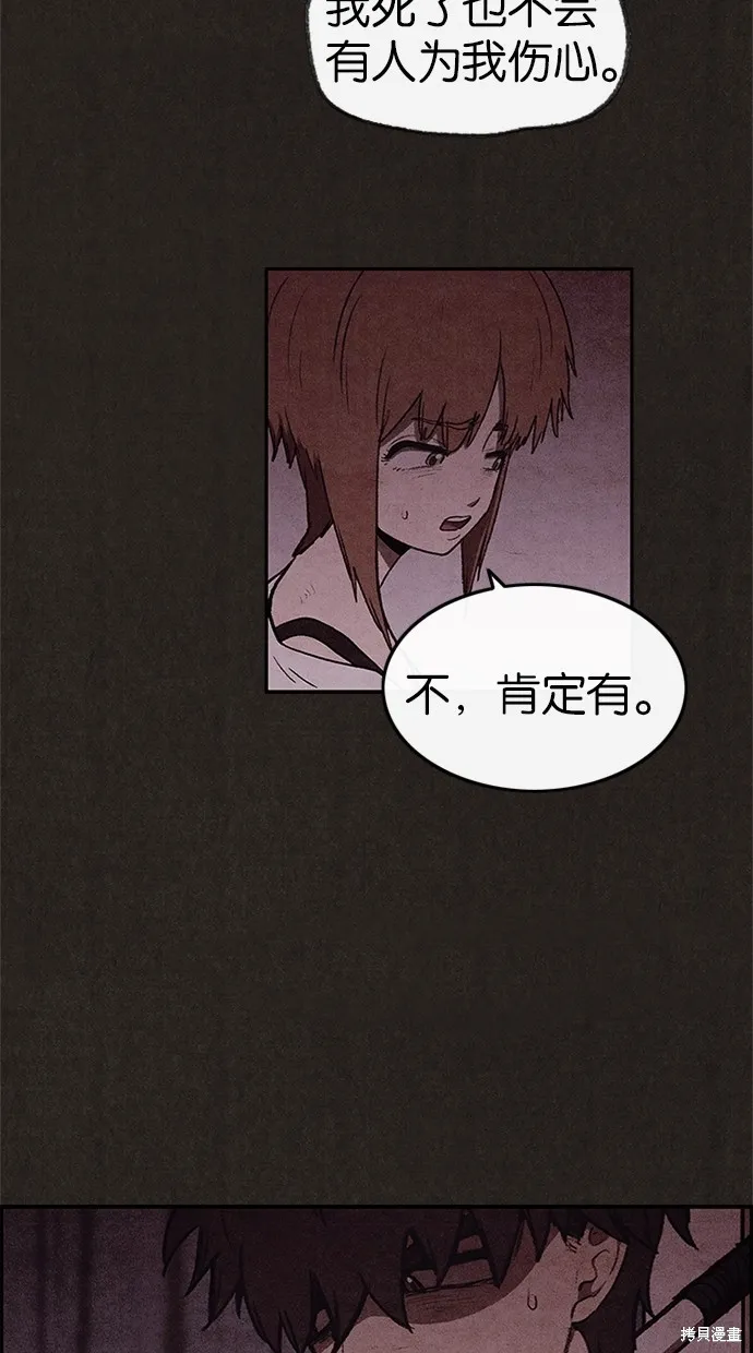第32话 第57页