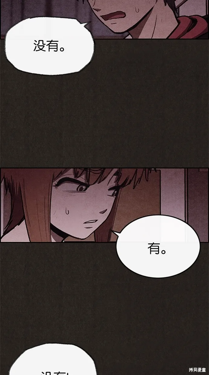 第32话 第58页