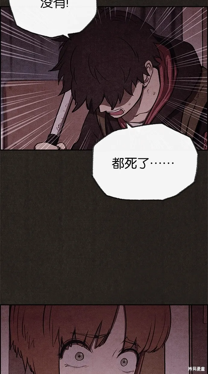 第32话 第59页