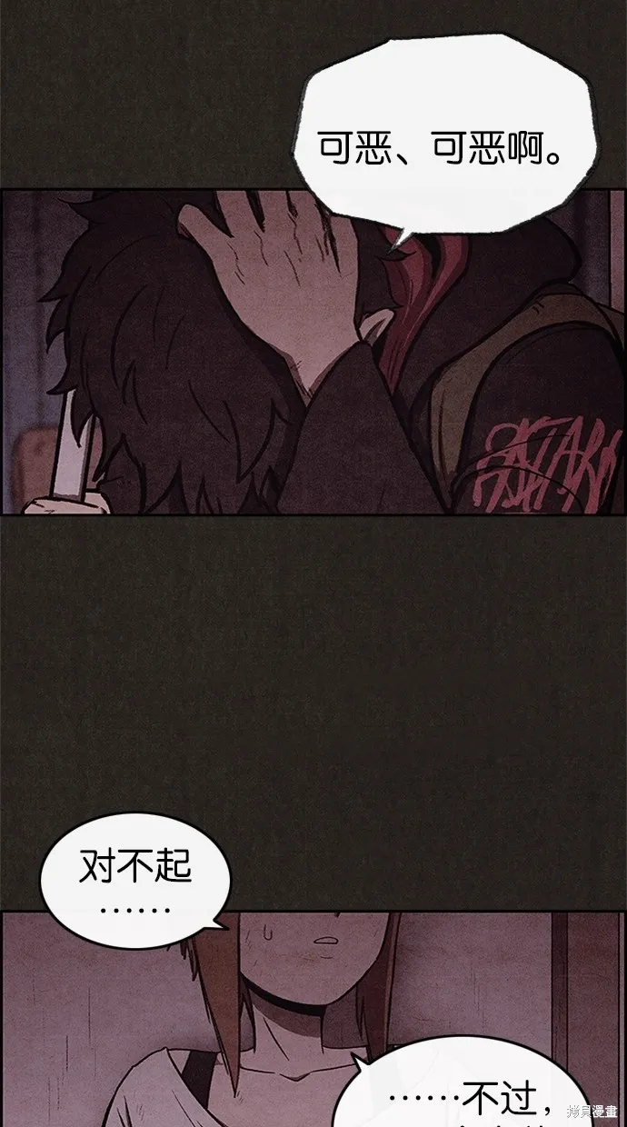第32话 第62页