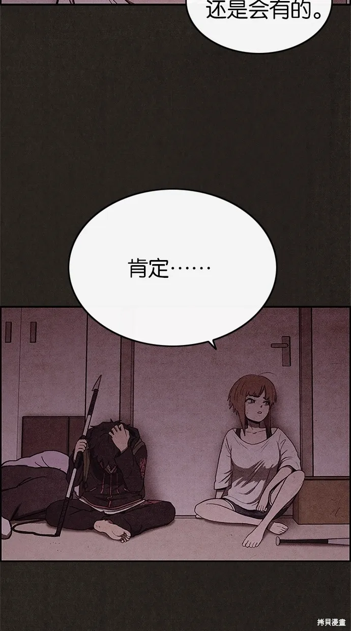 第32话 第63页