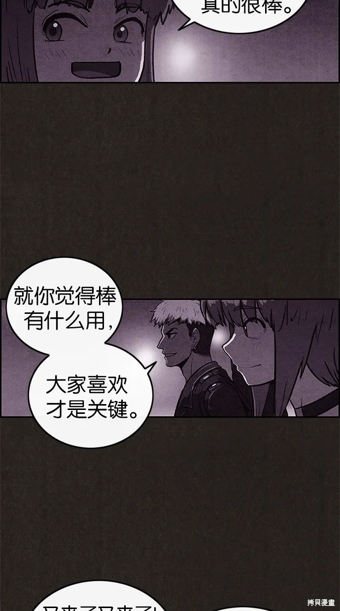 第32话 第66页