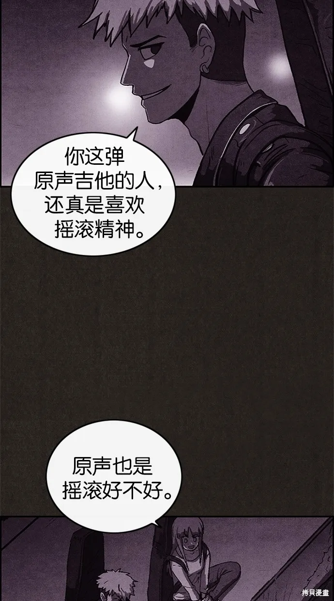 第32话 第68页