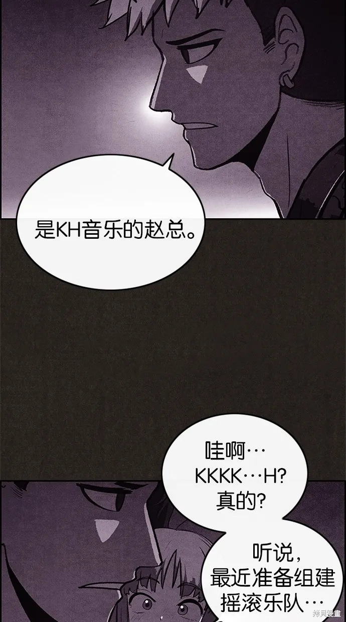 第32话 第71页