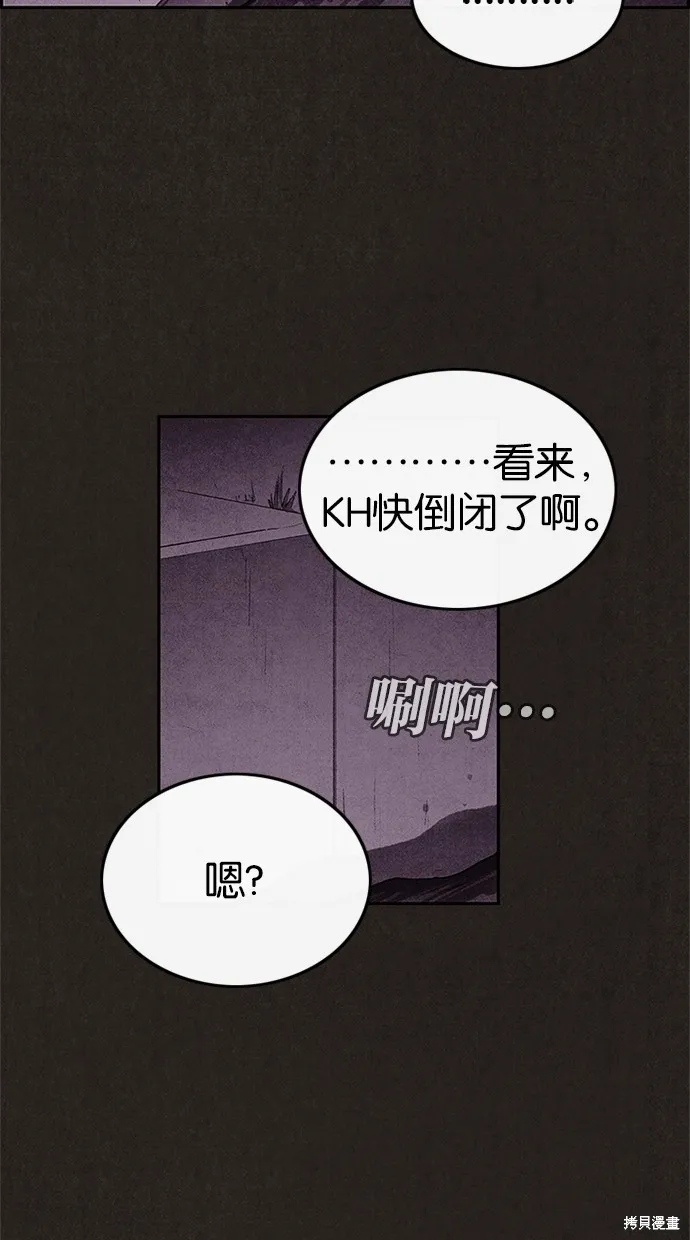第32话 第73页