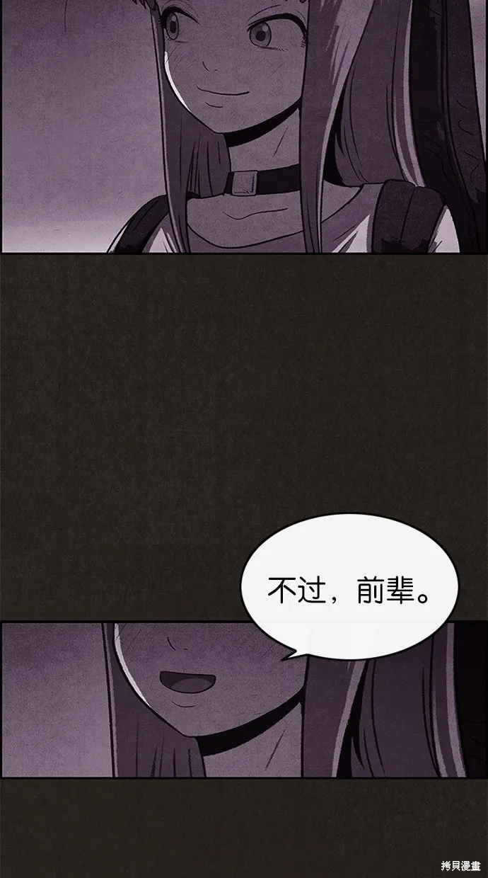 第32话 第80页