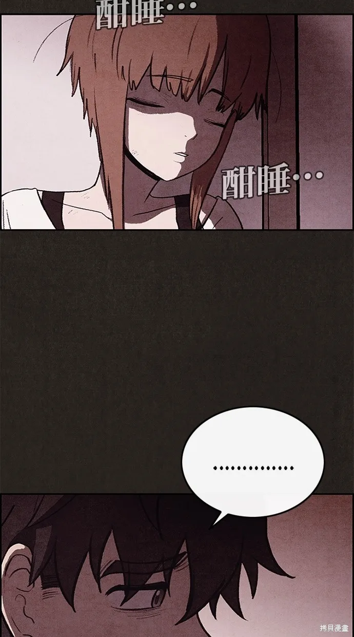 第32话 第89页