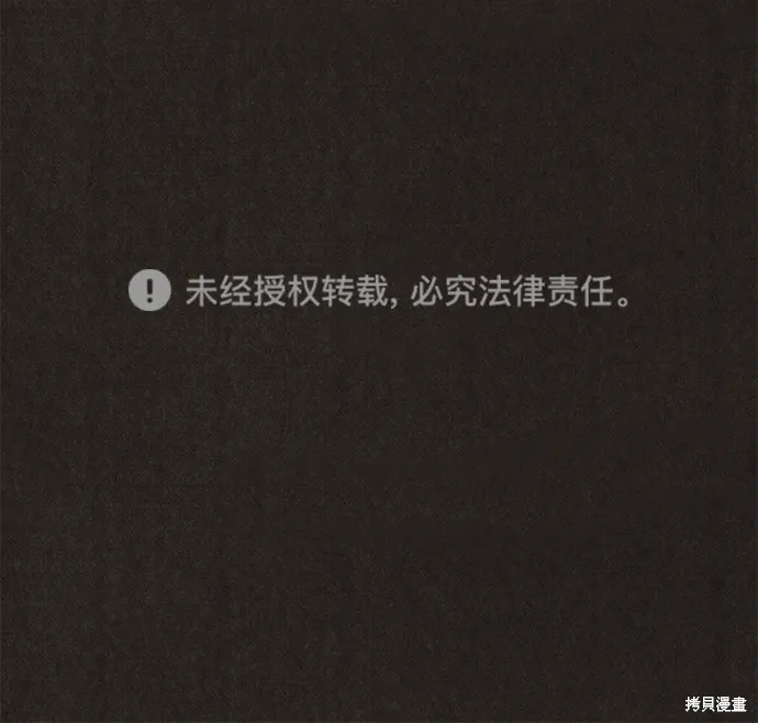 第32话 第92页