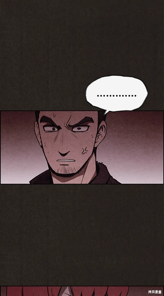第31话 第2页