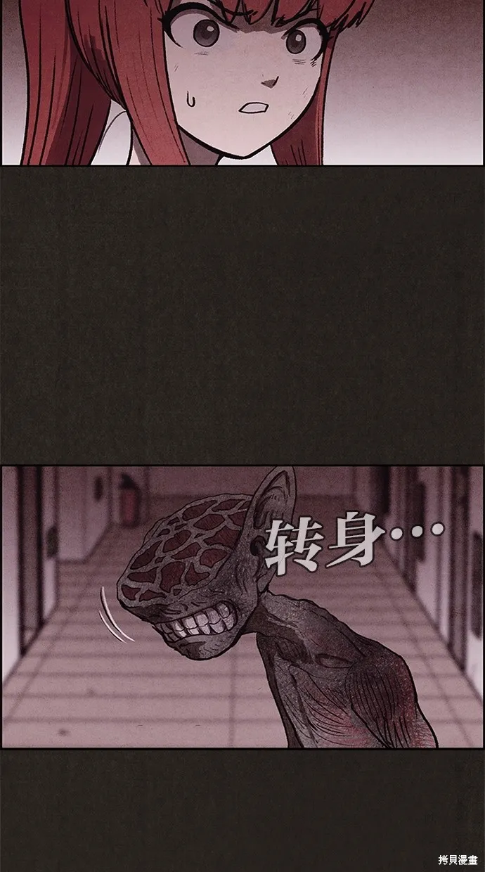 第31话 第3页