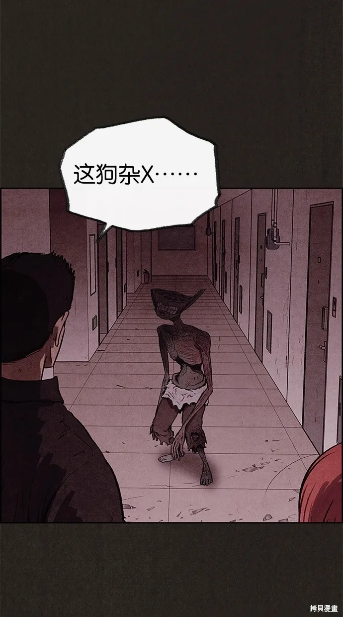 第31话 第4页