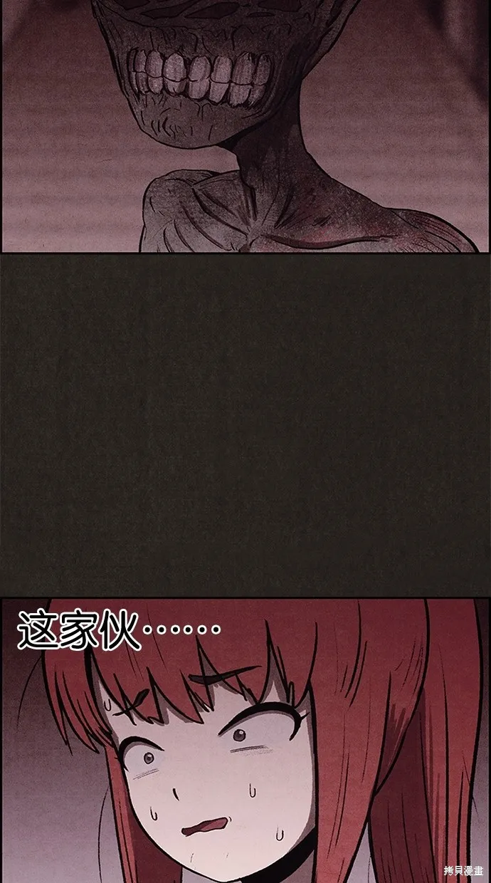 第31话 第6页